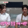'흑백요리사' 조서형, 이용대와 핑크빛..김준호 "어디가 좋아요?" [미우새]