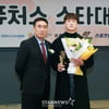 '스타상' 김현우 "제2의 하석주 될게요" 韓 미래 '왼발의 달인' 정조준[2024 퓨처스 스타대상]
