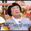 이수근, 여자친구 과소비 불만이라는 男에 "사랑 식은 것"[물어보살]