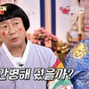 "췌장암 父, 어머니 지인과 불륜" 이수근 역정낸 역대급 사연[물어보살][★밤TView]