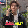 "집요하네" 백성현, 스케줄 앱 설치 두고 아내와 갈등[동상이몽2][별별TV]