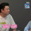 "장호준=도둑놈, 15살 연하 사귄다"..'흑백요리사' 총출동[동상이몽2][★밤TView]