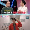 이모카세→정지선 '동상이몽'도 접수한 '흑백요리사'..月 예능 1위 [종합]