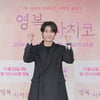 하준, 이중 결혼 사과.."갈등의 원인 제공, 송구스럽다" [영복, 사치코]