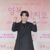 하준 '힘차게 파이팅'[★포토]