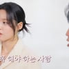 "설현 첫인상? 시골 여자애처럼 평범" 김희원 밝힌 캐스팅 비화(살롱드립)[종합]