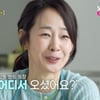 명세빈 "17세 연하남에 헌팅 당해..배우라고 밝히고 타일러"[솔로라서]