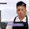 "납치된 개 도살하고 속죄?"..KBS, 개소주업자 미화 논란[스타이슈]
