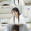 뉴진스 민지, '17살 차' 은우에 "'이모' 호칭 들어야 하나..한 달 고민"[슈돌][별별TV]