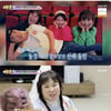 신봉선, 장동민 좋아했다 '경찰 신고'당했나..충격 과거 고백 [슈돌][★밤TView]