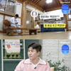 김종민 "♥11세 연하 여친, 실시간 연락 안 하면 의심해" [신랑수업][★밤TView]