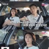 '나솔' 23기 광수, 옥순에 막말 "남자들? 너한테 관심 없어" [★밤TV]