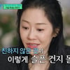 "친하지 않아.." 고현정, 자녀들과 재회 최초 고백 '오열' [유퀴즈][★밤TView]