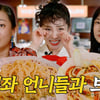 산다라박, 인기 어느 정도길래.."가만히 있어도 동료들이 연락"(나래식) [종합]