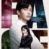이민기X한지현 '페이스미', 일본·대만 OTT서 1위..해외 반응 '후끈'