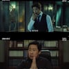 '열혈사제2' 이대연, 김남길 마약 수사에 의문 제기 "신부가 할 일 아냐"[별별TV]