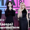 에스파 2024멜론뮤직어워드 레드카펫 (aespa MMA2024 redcarpet) [영상]