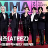 에이티즈 2024멜론뮤직어워드 레드카펫 (ATEEZ MMA2024 redcarpet) [영상]