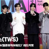 투어스 2024멜론뮤직어워드 레드카펫 (TWS MMA2024 redcarpet) [영상]