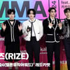 라이즈 2024멜론뮤직어워드 레드카펫 (RIZE MMA2024 redcarpet) [영상]