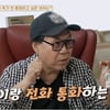 조영남, 윤여정과 이혼 후회된다며..여자친구 자랑