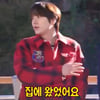 지예은, 규현과 무슨 사이? "집에서 만났었다" 충격 [런닝맨]