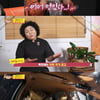 '탈북민' 이순실, '할부 無' 1억 신차에 대만족 "北 고위층이나 타는 차" [사당귀]