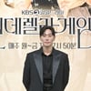 '느좋남' 뭐길래..최상 발언에 일동 당황 "다들 뜻 모르는 듯" [신데렐라 게임]