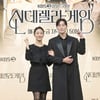 32세 한그루, 교복 입고 10대 연기..큰 한숨 "부끄러웠다" [신데렐라 게임]