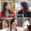 잼 윤현숙 "2년 전 당뇨 생겨 美서 죽을 뻔..떡볶이 제일 좋아하는데 못 먹어"(4인용 식탁)[별별TV]