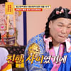 서장훈, 대출 사기 피해자에 조언 "눈물 머금고 갚아야"[물어보살]