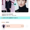 이준호 VS 변우석, 겨울바다 보러 같이 가고 싶은 男스타는? [스타폴]