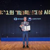 SM, 제 31회 기업혁신대상 '대한상공회의소 회장상' 수상..'SM3.0' 성과