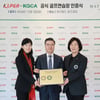 KLPGA-KGCA 공식 골프 연습장 15호 '메이필드 골프클럽' 인증