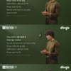 에디킴, '타임' 라이브로 전한 깊은 울림..애절한 감성 폭발