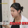 '잠수 이별 고백' 솔비 "'우결' 남편 앤디 아내 마주쳐"[솔로라서][★밤TV]