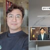최동석, 尹대통령 계엄 선포에 "잠이 다 깨버렸네..밤잠 설쳐"