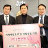 애경, 충남에 어르신 치매예방 용품 전달