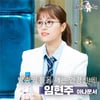 임현주 MBC 아나, 尹 비상계엄 비판 "혼인법과 헷갈렸을 수도..?"