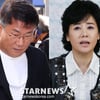 선우은숙 친언니, 유영재 강제추행 증인 신문 '재판 비공개' 요청