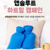 매일유업  2024 하트밀 캠페인