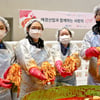 애경산업, 21년째 '사랑의 김장김치 나눔' 실천