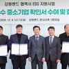 강원랜드, ESG 경영 도입 지원 강화