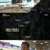 비상계엄령 어설펐나.."계엄군, 주요 방송국 진압 못 해"[PD수첩][별별TV]