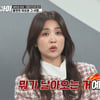 박하선, 재떨이로 맞았다..충격 갑질 폭로