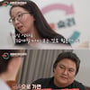7번 임신한 본능 아내, 30대 초반에 치아 빠지고 요실금까지
