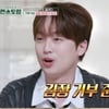 이찬원, 착하고 바른 청년..독거노인에 60포기 김장 기부 [편스토랑]