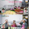 이찬원, 시청률 요정 등극..60포기 김장 기부 '최고 5.7%' [종합][편스토랑]