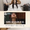 혜리 "헤어질 때 잘 울어, 인사 잘 하는 걸 중요하게 생각" [혜메코]