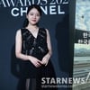 '한국이 싫어서' 고아성, '촛불 집회' 참여했나 "韓 구해야 해서"